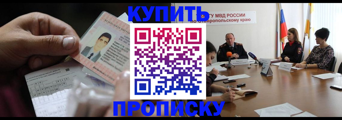 регистрация для дет. сада в Миллерово